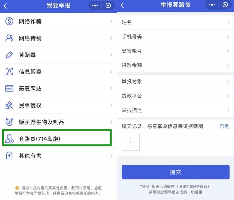 【关注】微信上线了新功能，网友：绝对支持！