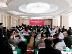 临沂市作家协会原主席高振新任中国散文学会副会长